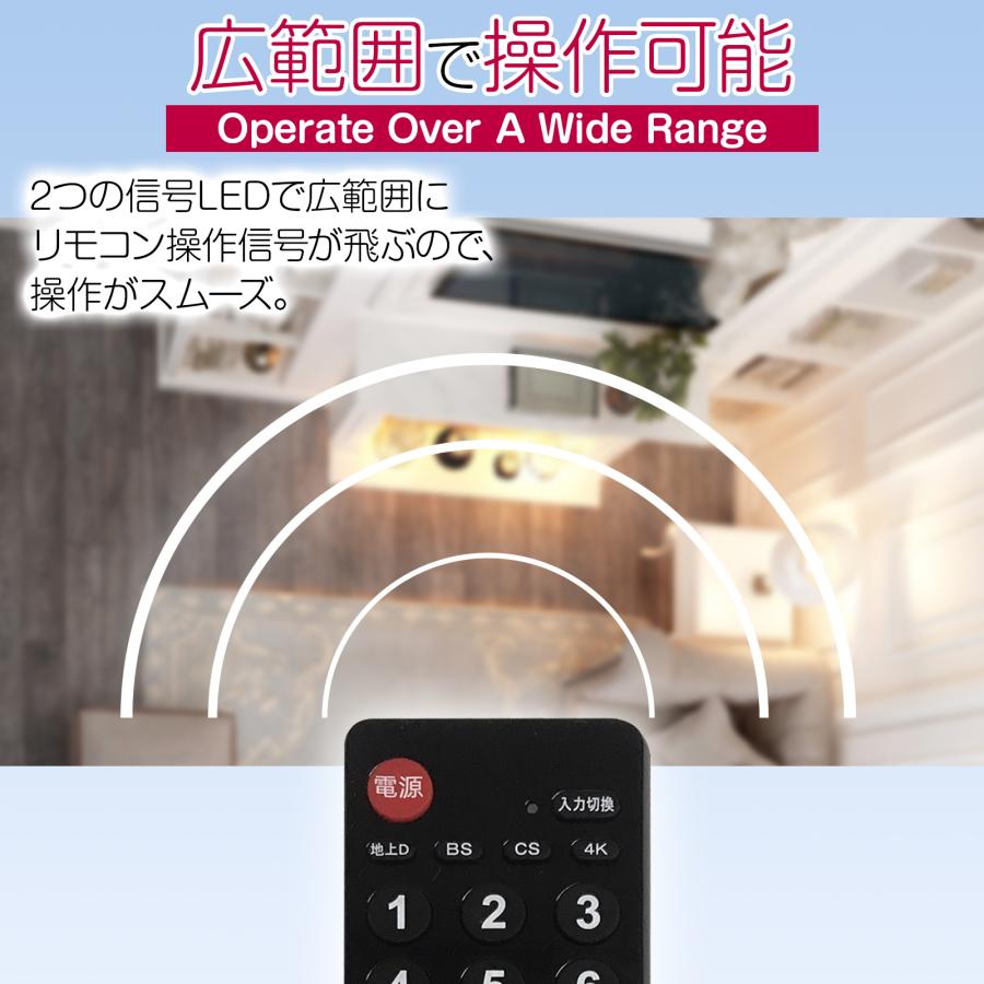 互換品】 テレビ リモコン 日立 パナソニック シャープ ソニー