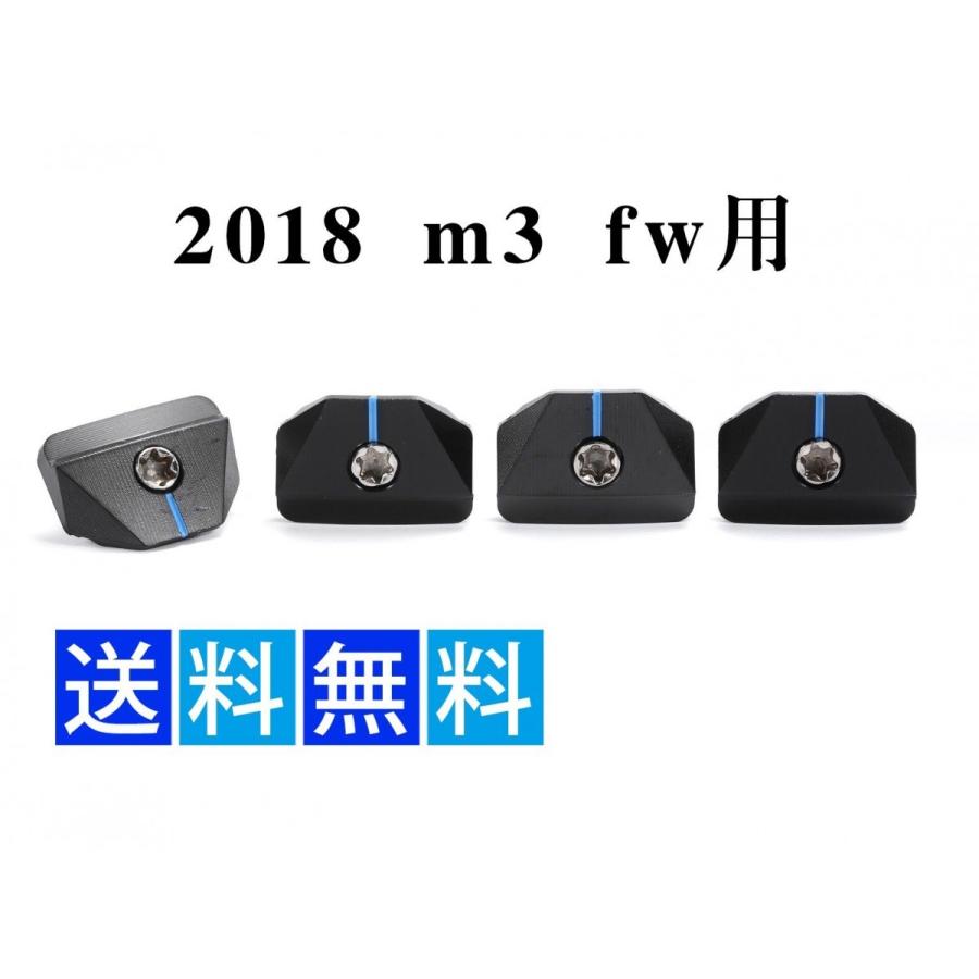 M3 【互換品】 テーラーメイド FW フェアウェイ Fairway 用 ウェイト