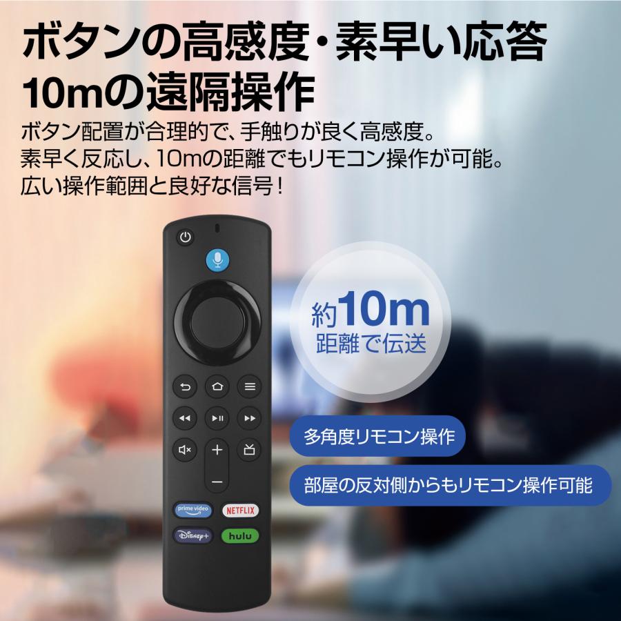 Fire TV Stick リモコン ファイヤースティック 4K 第1/2/3世代 Fire TV Stick リモコン ファイヤースティック 4K 第1/2/3世代