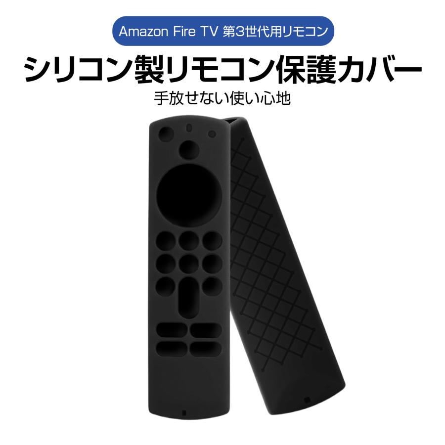 Fire TV Stick リモコン ファイヤースティック 4K 第1/2/3世代 Fire TV Stick リモコン ファイヤースティック 4K 第1/2/3世代