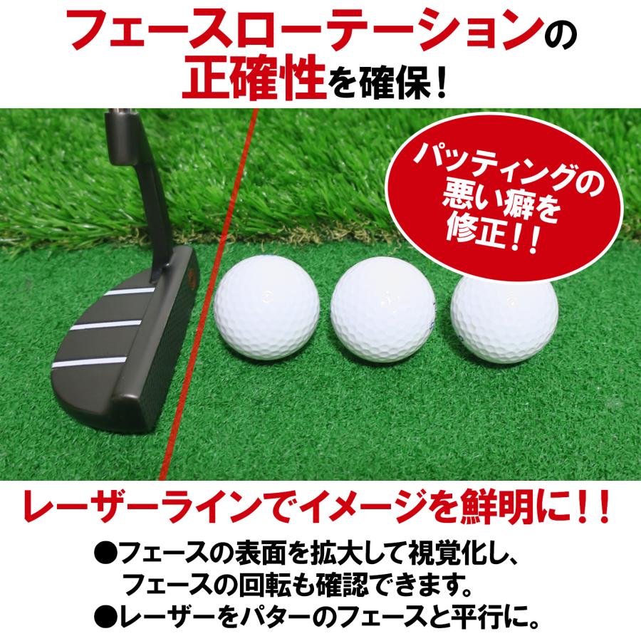 ゴルフパッティング パター 練習器 レーザー トレーニング補助器具 ゴルフ練習 用 パッティング練習器具 ゴルフ パッティング 練習｜kyuhin999｜06