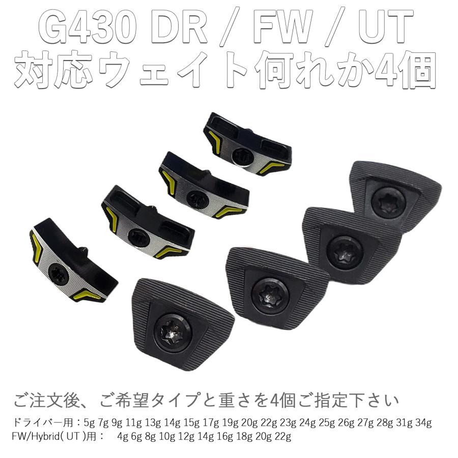 PING ピン G430 ドライバー FW Hybrid ウェイト HL MAX LST SFT PING ピン G430 ドライバー FW Hybrid ウェイト HL MAX LST SFT