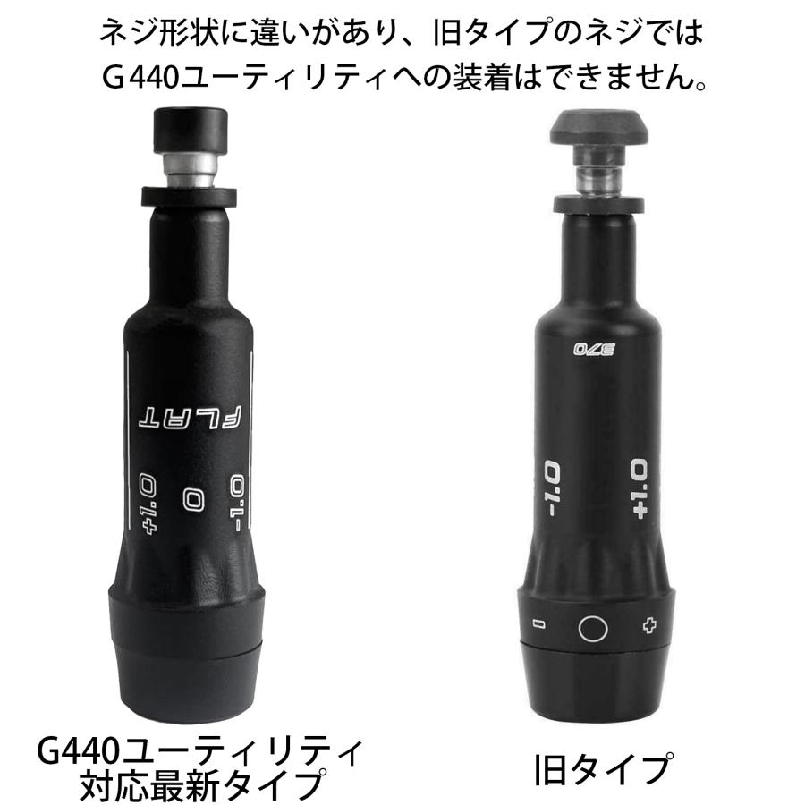 ピン PING G440 ハイブリッド HL ハイブリッド対応スリーブ G430 ピン PING G440 ハイブリッド HL ハイブリッド対応スリーブ G430