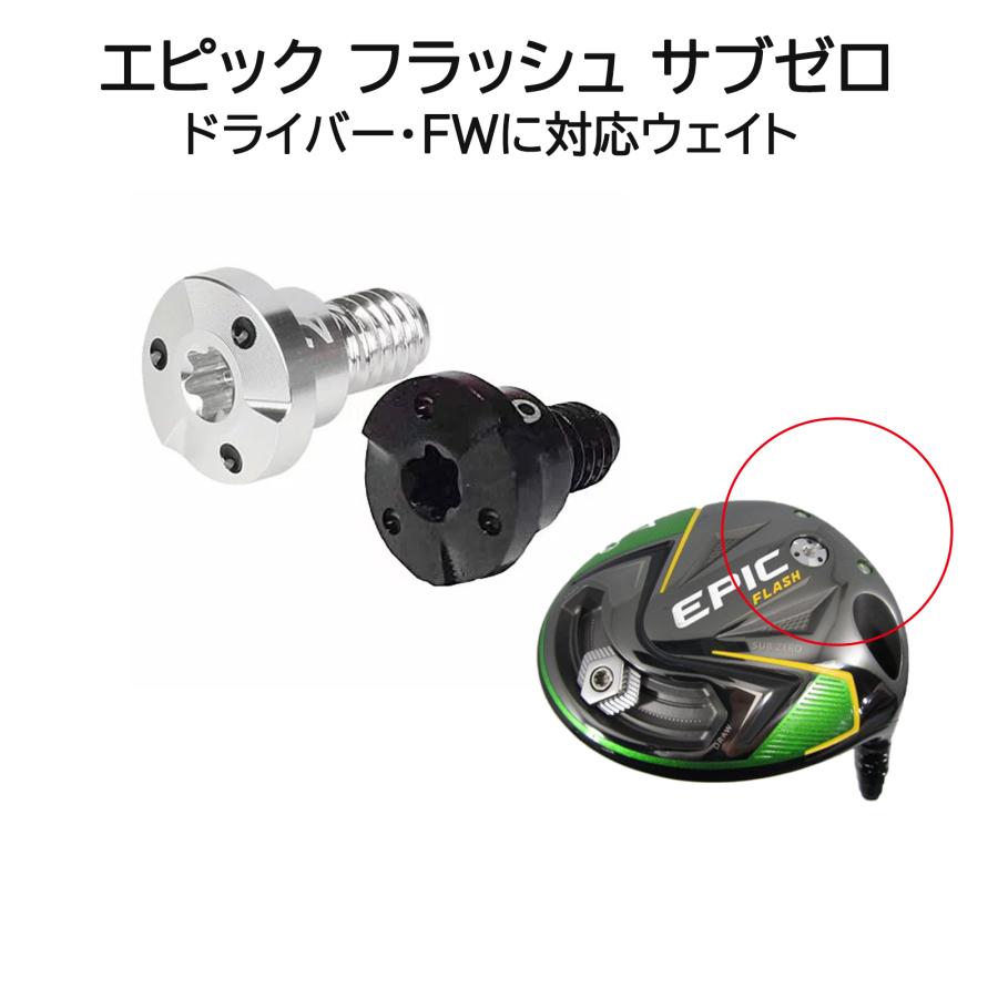 EPIC(Callaway) キャロウェイ PARADYM X ROGUE ST EPIC(Callaway) キャロウェイ PARADYM X ROGUE ST