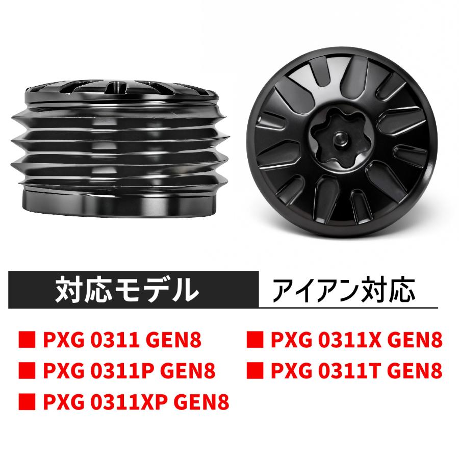 互換品】PXG互換用ウェイト 0311 GEN8アイアン用ウェイト 爆買
