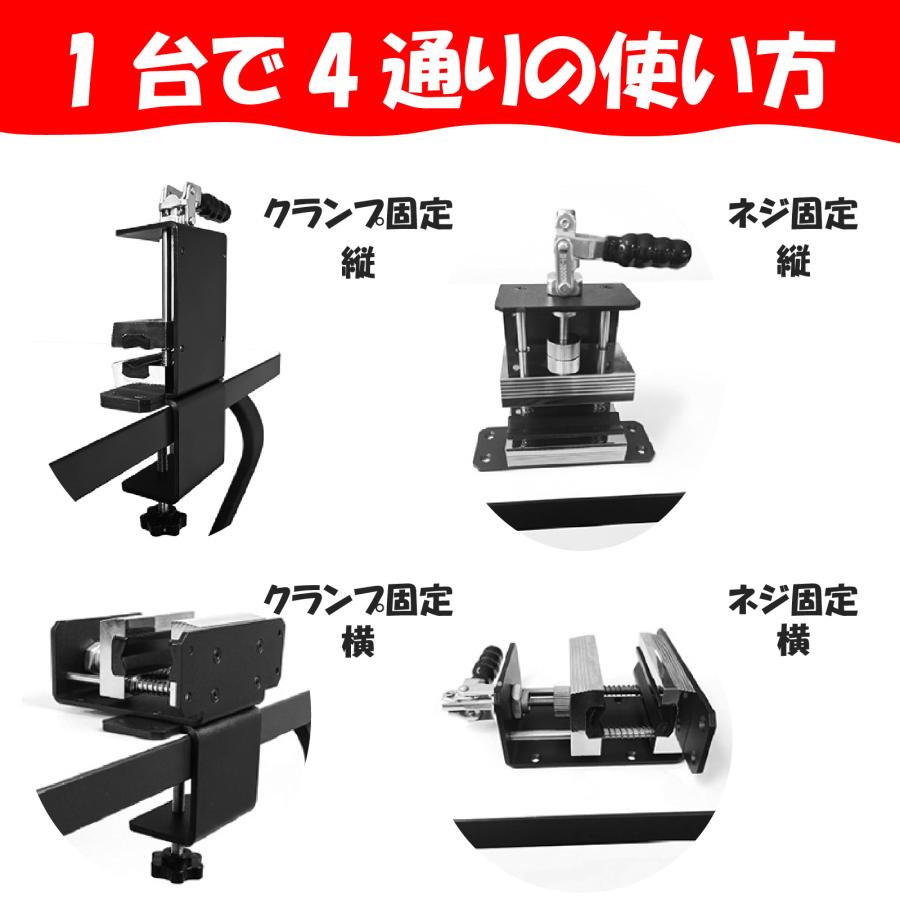 縦横両用クランプ】ゴルフ グリップ ツール クランプ 交換 万力