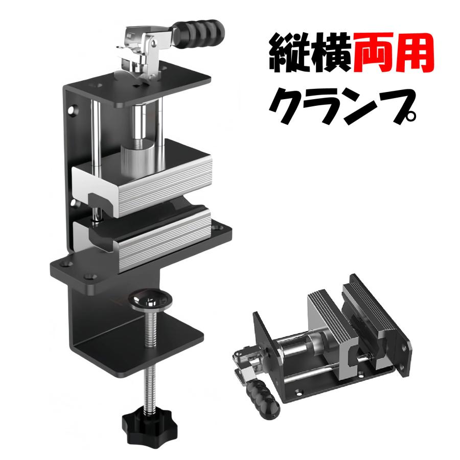 縦横両用クランプ】ゴルフ グリップ ツール クランプ 交換 万力