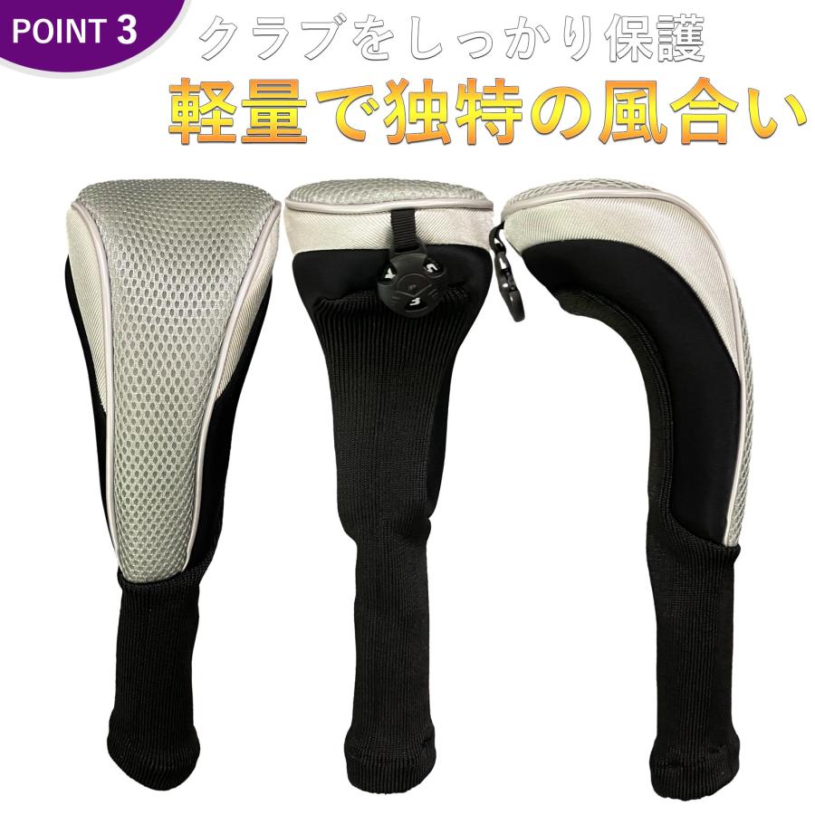 ヘッドカバー セット ドライバー ユーティリティ フェアウェイ ヘッドカバー セット ドライバー ユーティリティ フェアウェイ