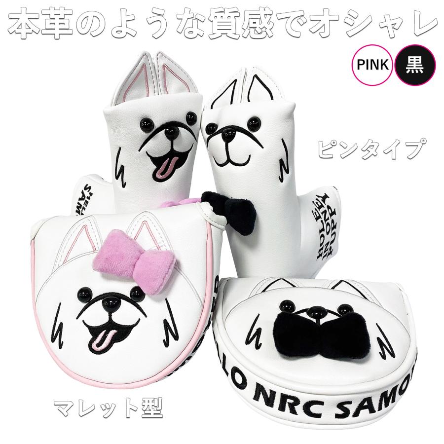 ゴルフ ヘッドカバー パター マレット カバー ピンタイプ 単品