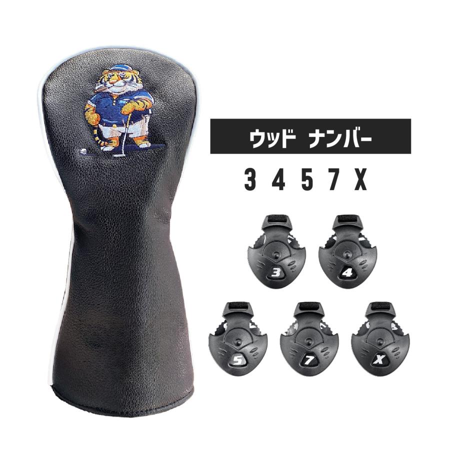 ゴルフ ヘッドカバー ドライバー 460cc 440cc 対応カバー ウッド