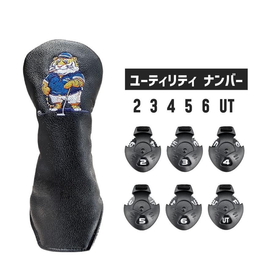 ゴルフヘッドカバー ユーティリティカバー セット ドライバー 460cc