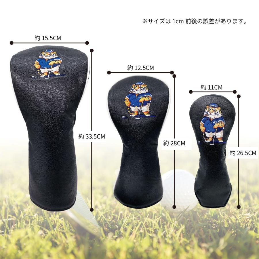 ゴルフヘッドカバー ユーティリティカバー セット ドライバー 460cc