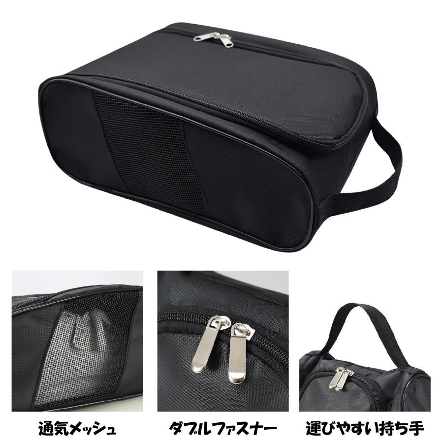 軽量 通気 防水 】シューズバッグ スポーツ メンズ レディース ゴルフ