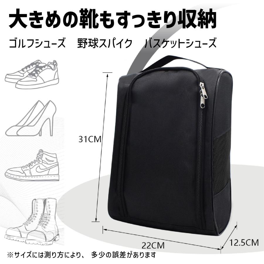 軽量 通気 防水 】シューズバッグ スポーツ メンズ レディース ゴルフ