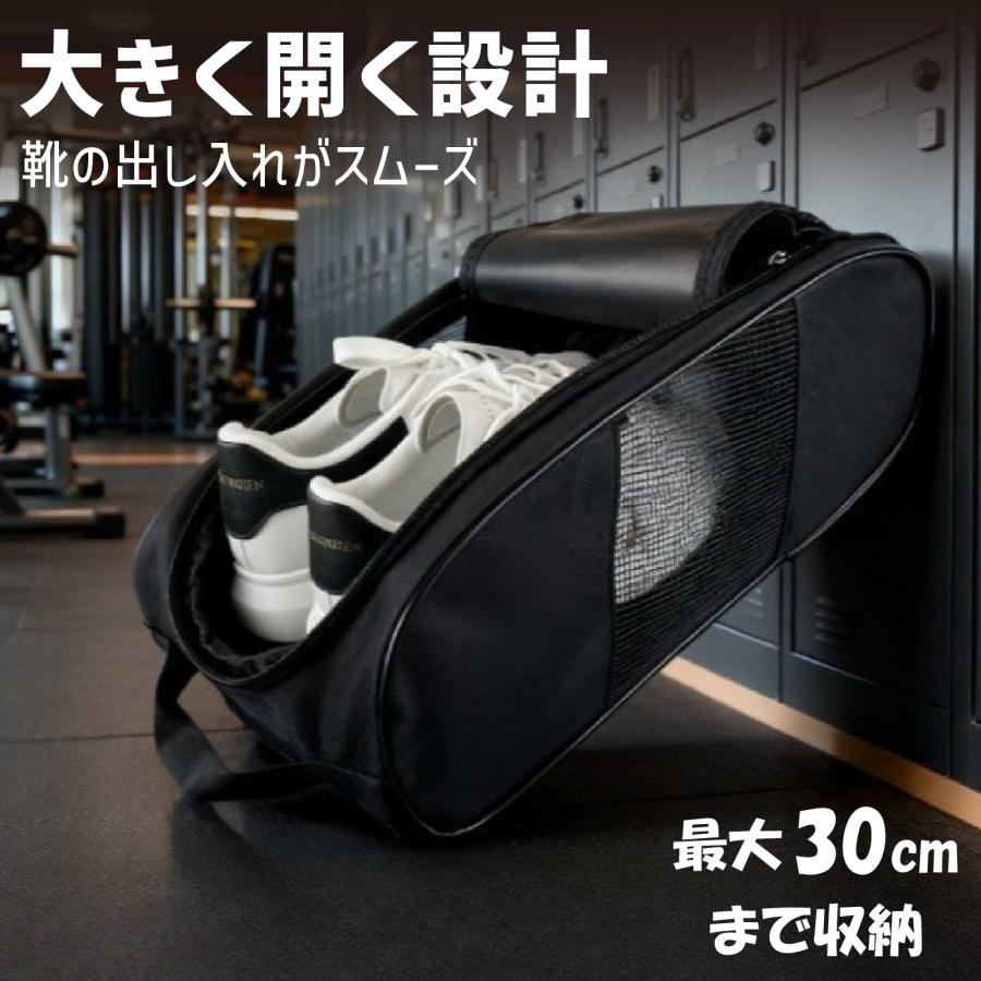 軽量 通気 防水 】シューズバッグ スポーツ メンズ レディース ゴルフ