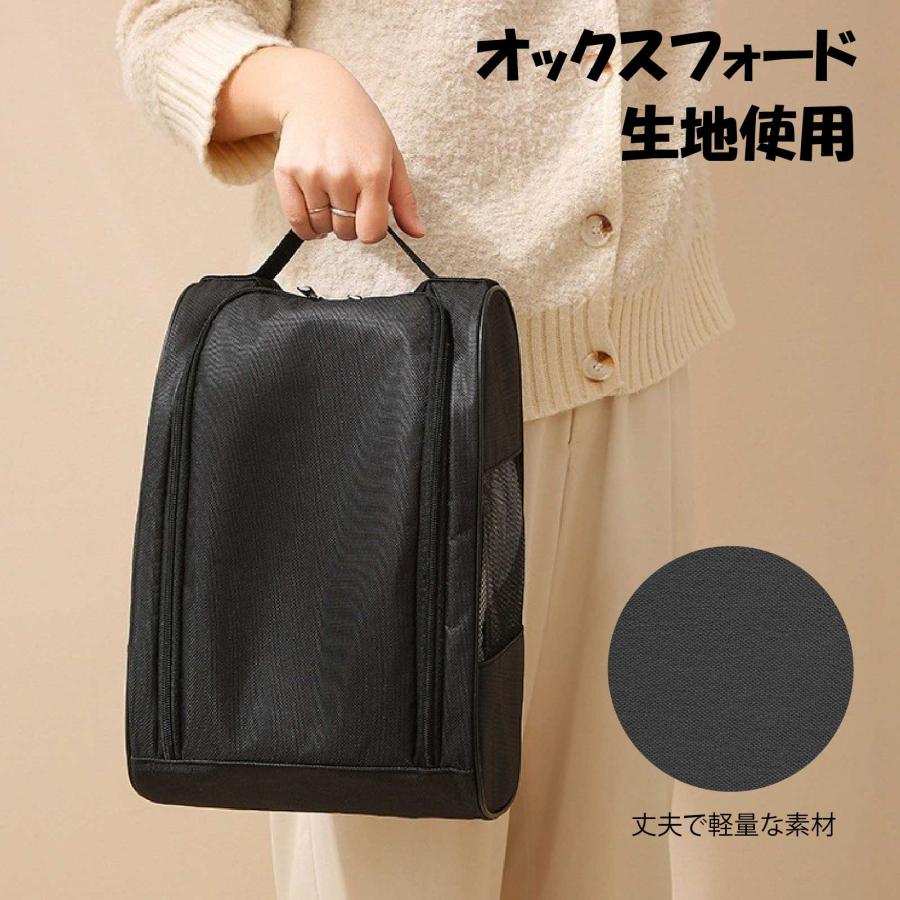 軽量 通気 防水 】シューズバッグ スポーツ メンズ レディース ゴルフ
