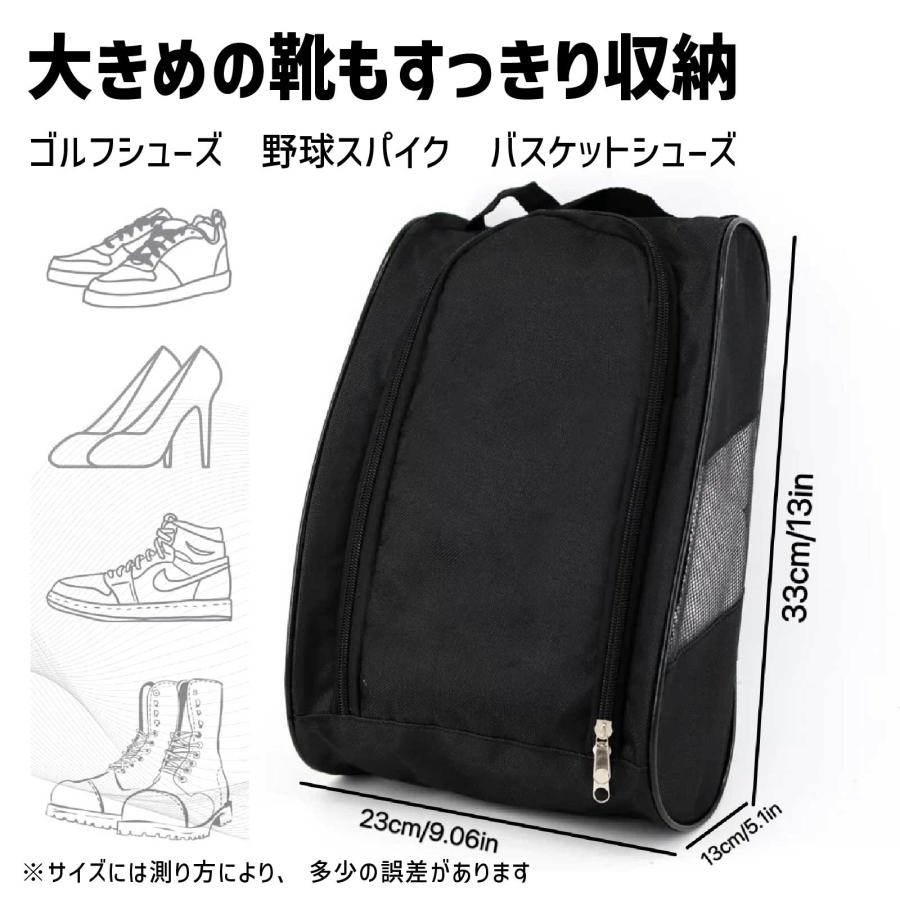 軽量 通気 防水 】シューズバッグ スポーツ メンズ レディース ゴルフ
