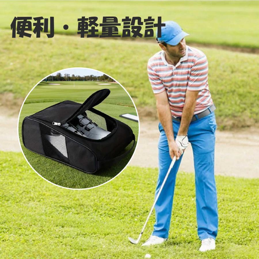 軽量 通気 防水 】シューズバッグ スポーツ メンズ レディース ゴルフ