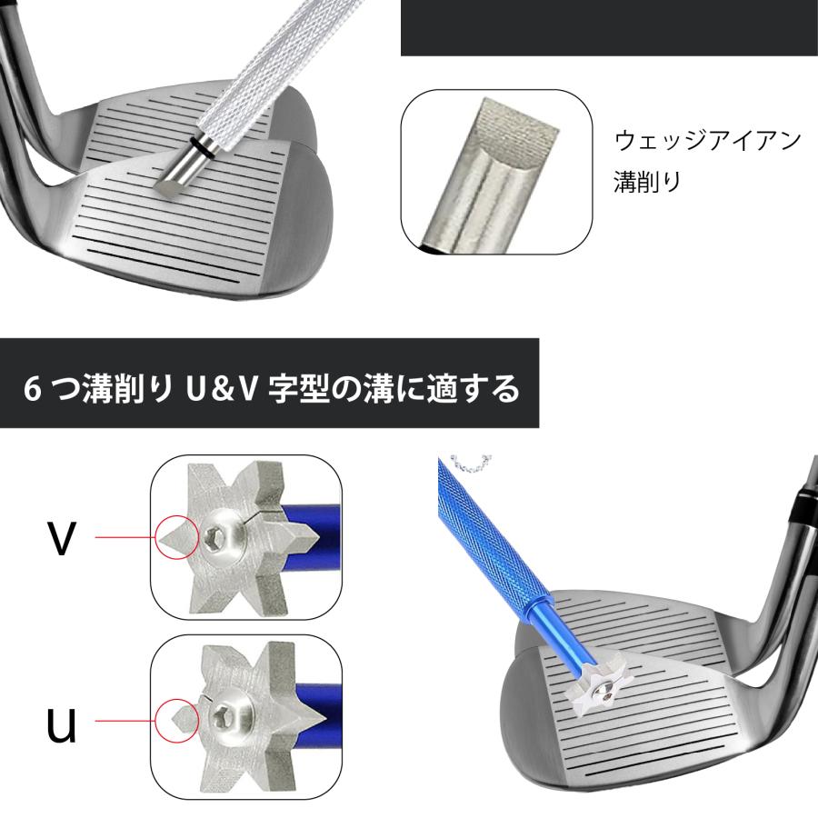 ゴルフクラブクリーニング ツール 3点 セット ウェッジU&V角溝用