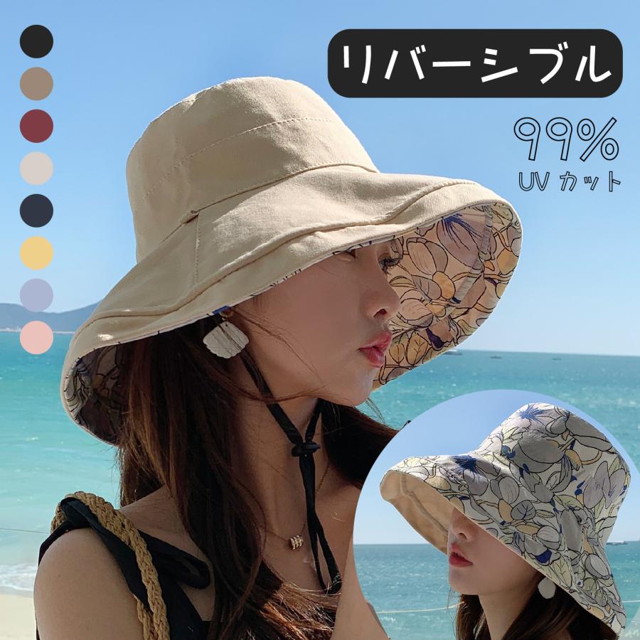 セール中】 日よけ帽子 つば広 レディース リバーシブル 花柄 シンプル