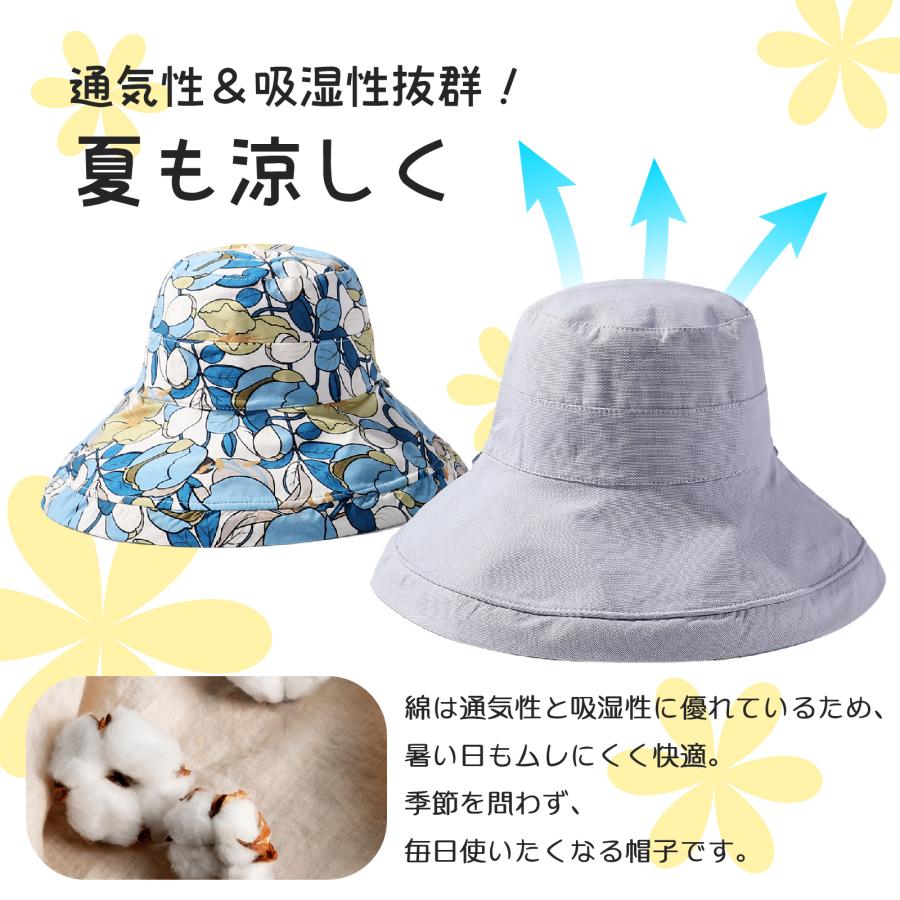 セール中】 日よけ帽子 つば広 レディース リバーシブル 花柄 シンプル