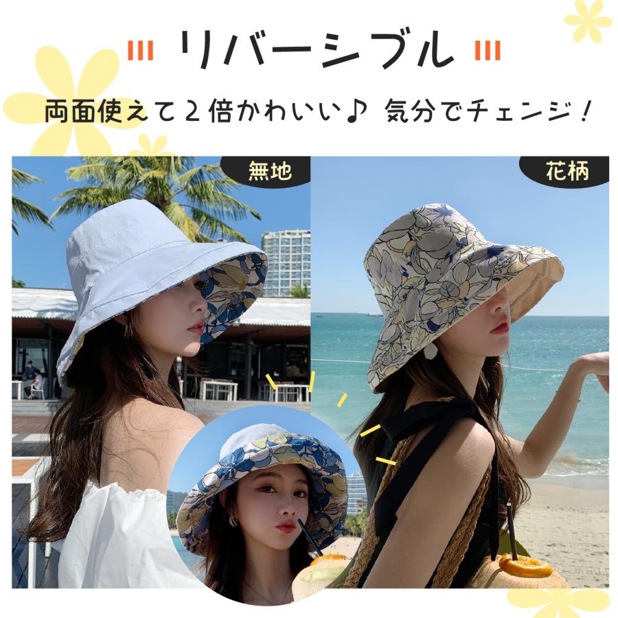 セール中】 日よけ帽子 つば広 レディース リバーシブル 花柄 シンプル