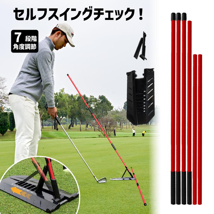 アライメントスティック 練習器具 スイング矯正 7段階角度調整 ライ角