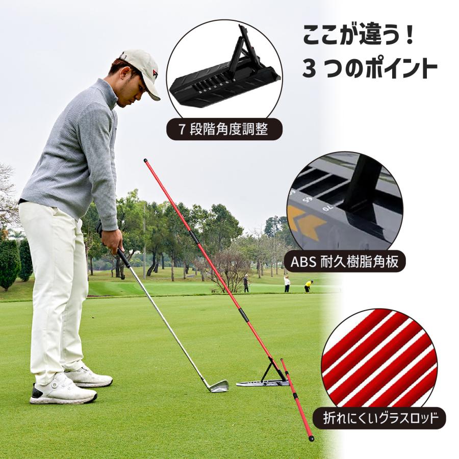 アライメントスティック 練習器具 スイング矯正 7段階角度調整 ライ角
