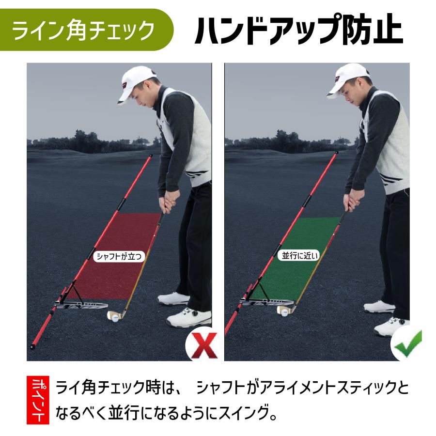 アライメントスティック 練習器具 スイング矯正 7段階角度調整 ライ角