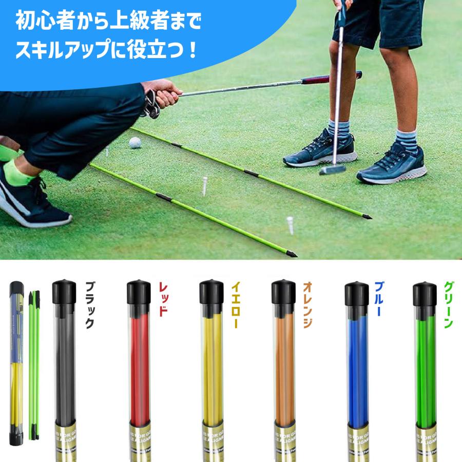 アライメントスティック ゴルフ練習器具 2本セット 折りたたみ式 固定
