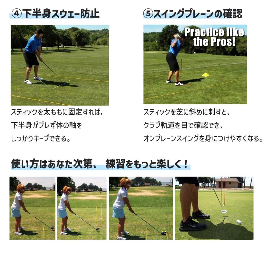 アライメントスティック ゴルフ練習器具 2本セット 折りたたみ式 固定