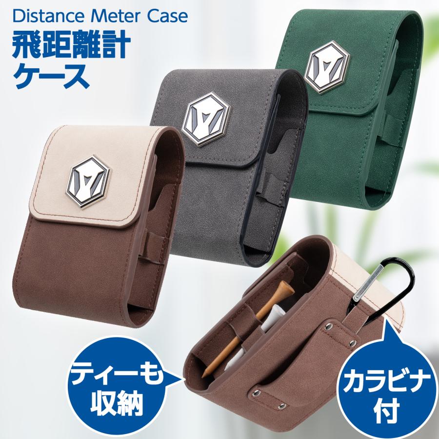 ゴルフ距離計測器ケース ゴルフボールケース 距離計ケース 磁石 ゴルフ距離計測器ケース ゴルフボールケース 距離計ケース 磁石