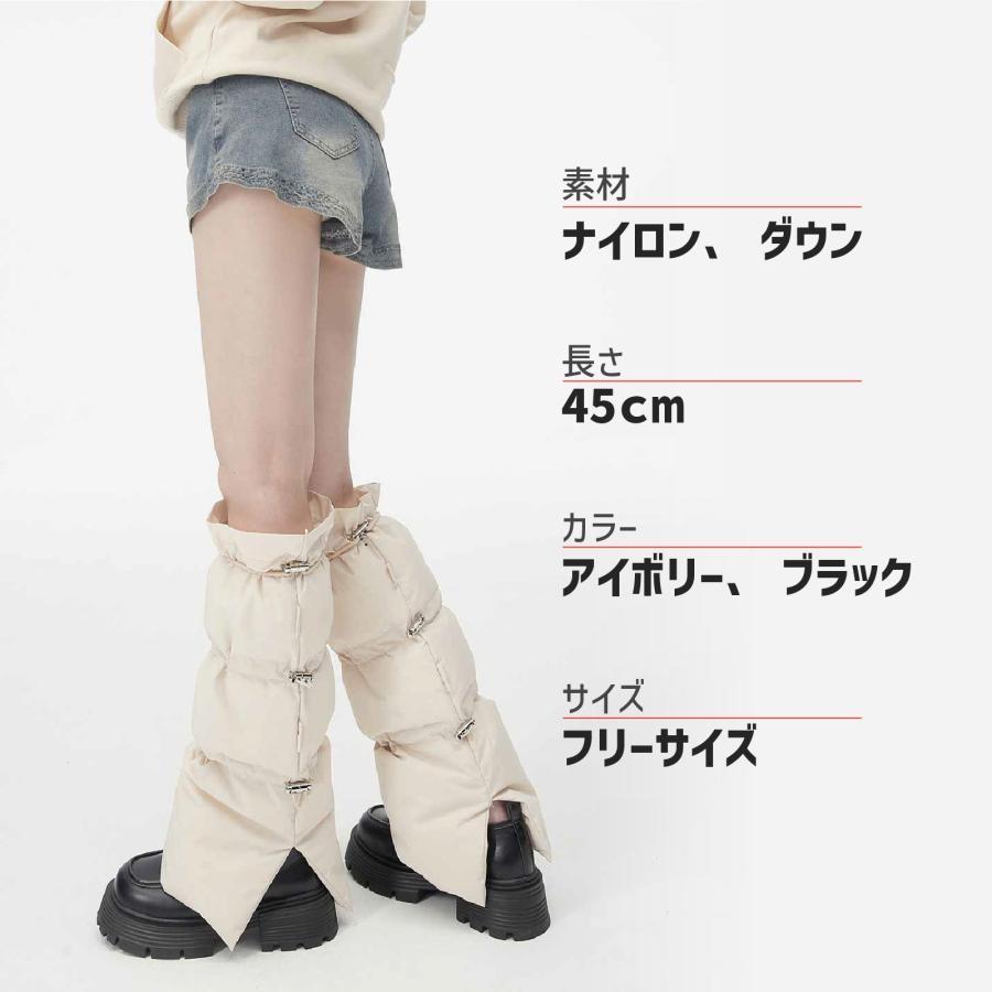 ダウン レッグウォーマー ゴルフ 防寒 冷え対策 アイボリー ブラック