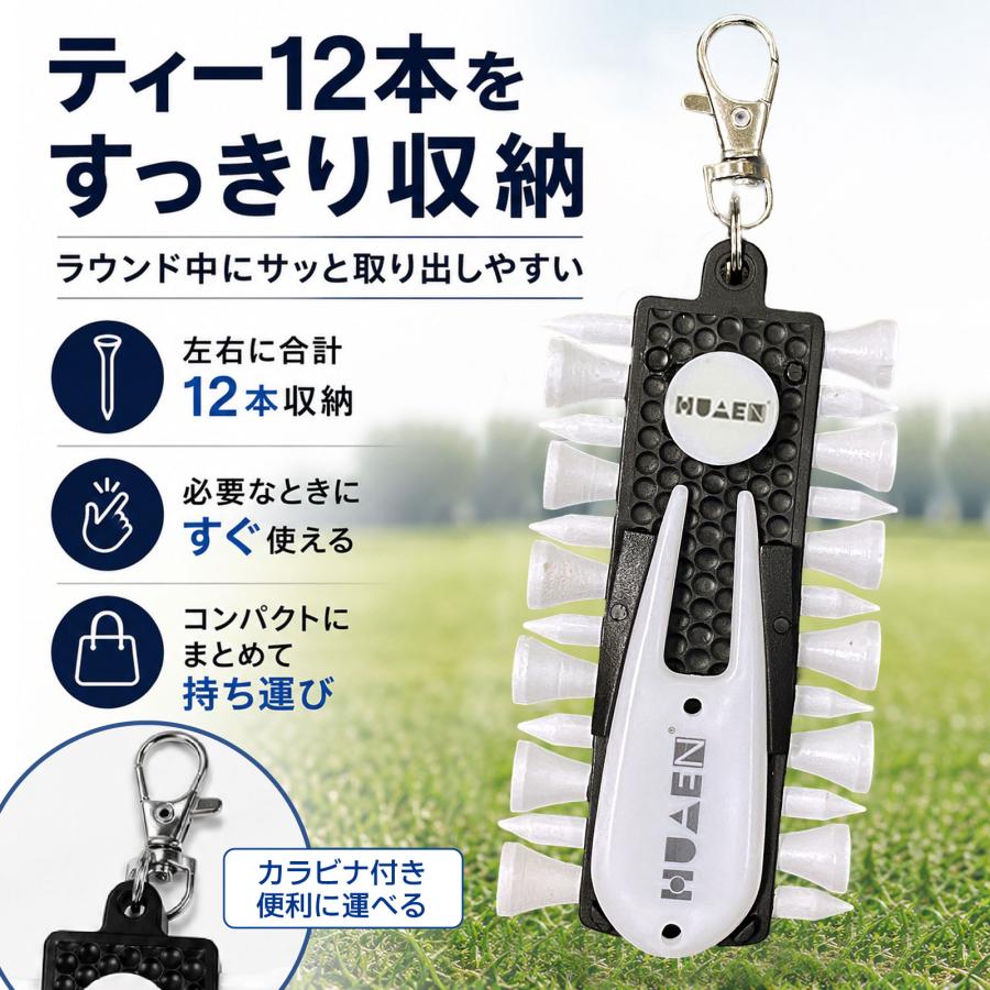 ゴルフ ティーホルダー 12本収納 ゴルフティーセット グリーンフォーク