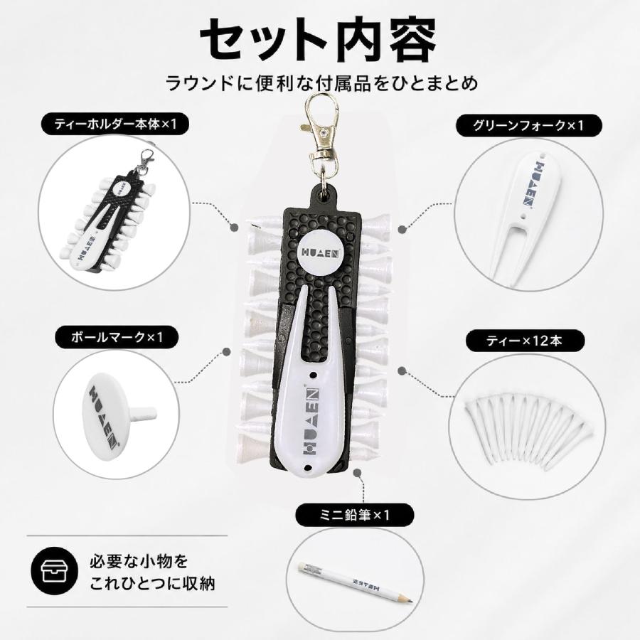 ゴルフ ティーホルダー 12本収納 ゴルフティーセット グリーンフォーク