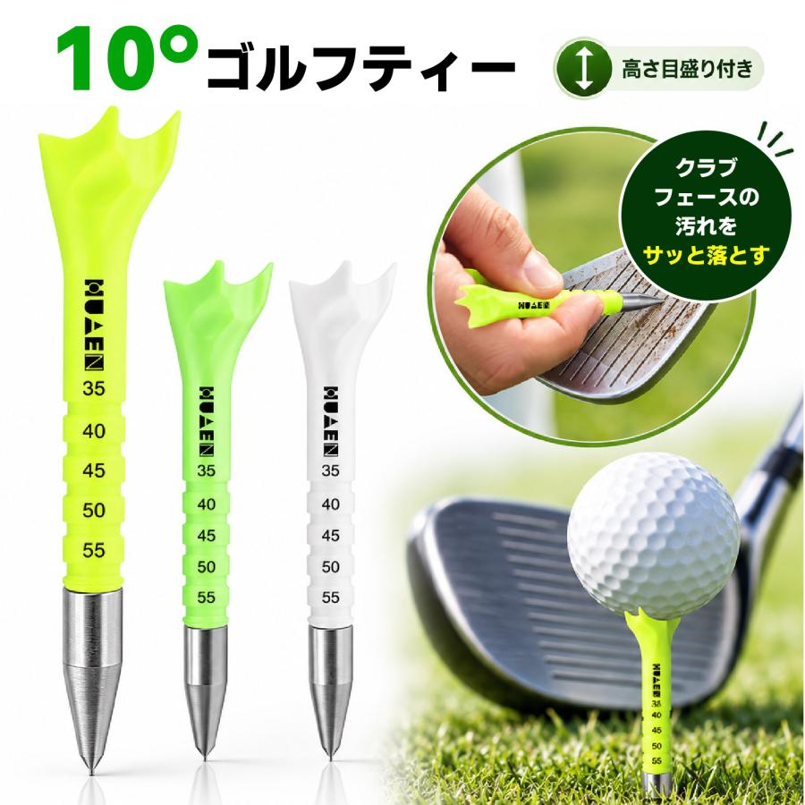ゴルフティー 3本セット ステンレス製 2WAY 高さ調整 ロングティー