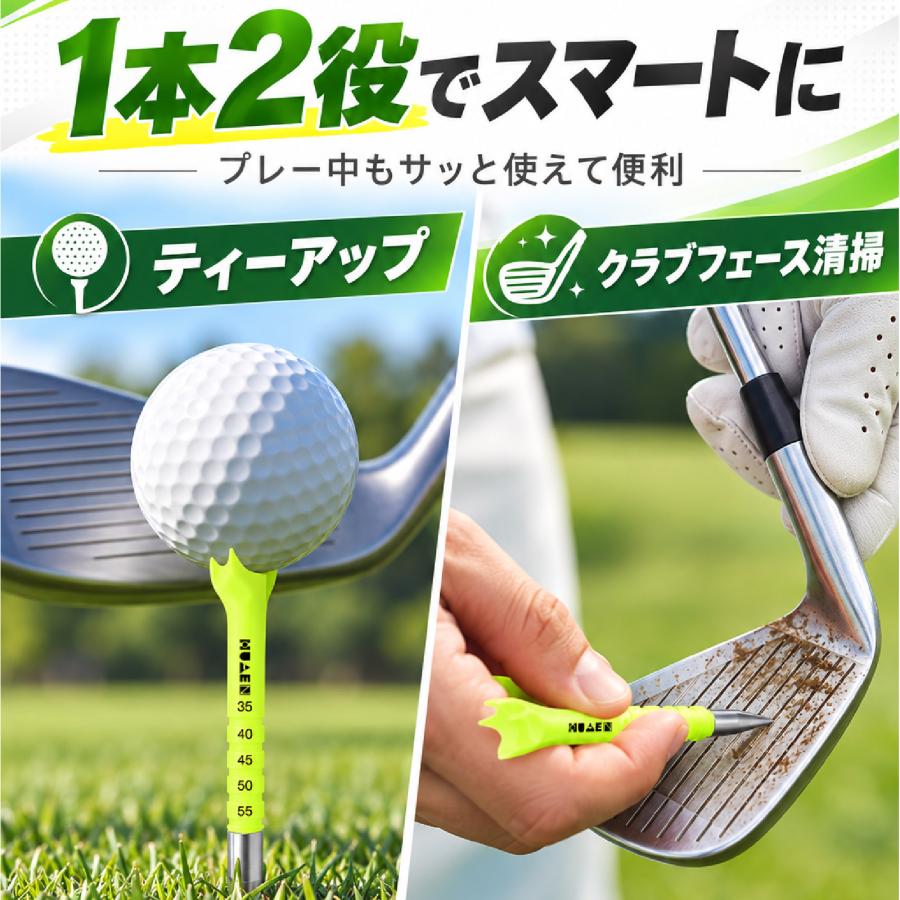 ゴルフティー 3本セット ステンレス製 2WAY 高さ調整 ロングティー