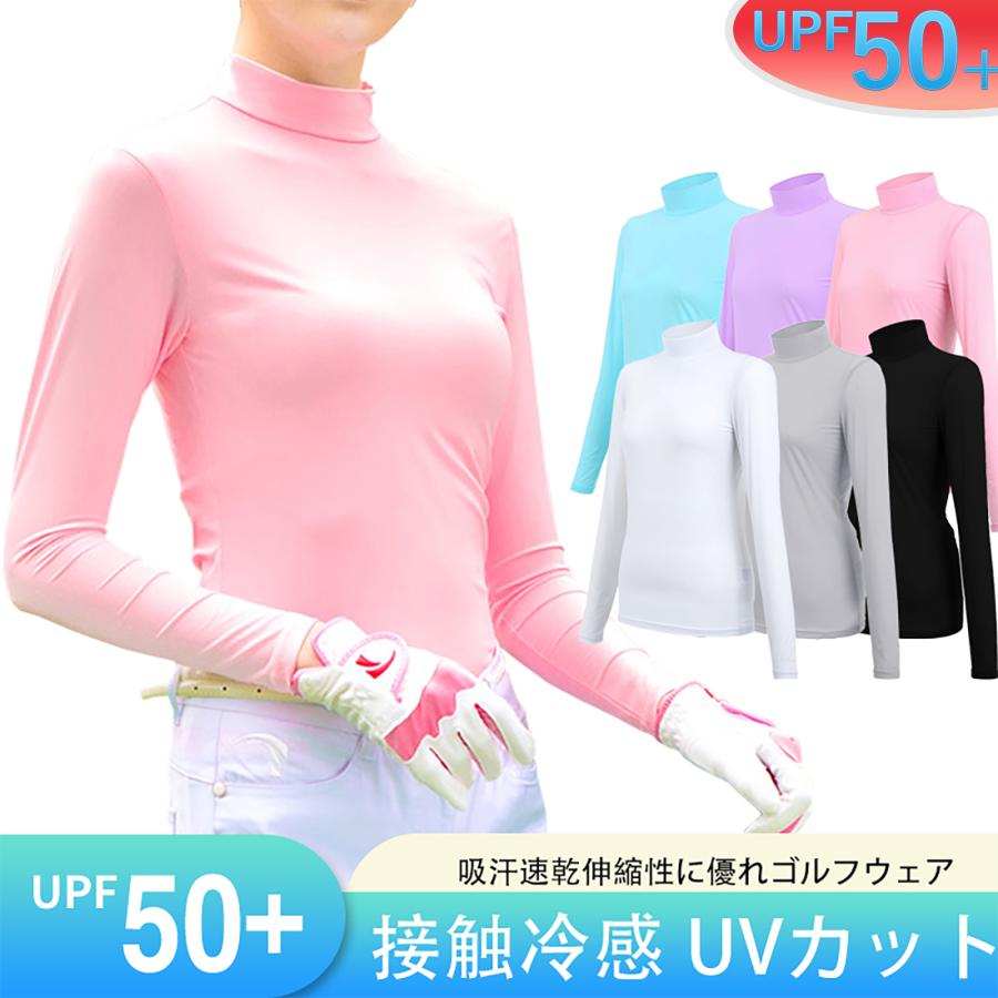 ゴルフ レディース シャツ 長袖 UVカット インナー ウェア ゴルフ レディース シャツ 長袖 UVカット インナー ウェア
