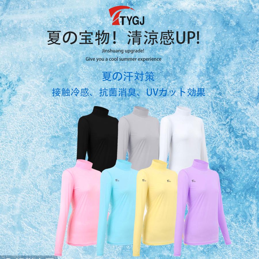 ゴルフ レディース シャツ 長袖 UVカット インナー ウェア ゴルフ レディース シャツ 長袖 UVカット インナー ウェア