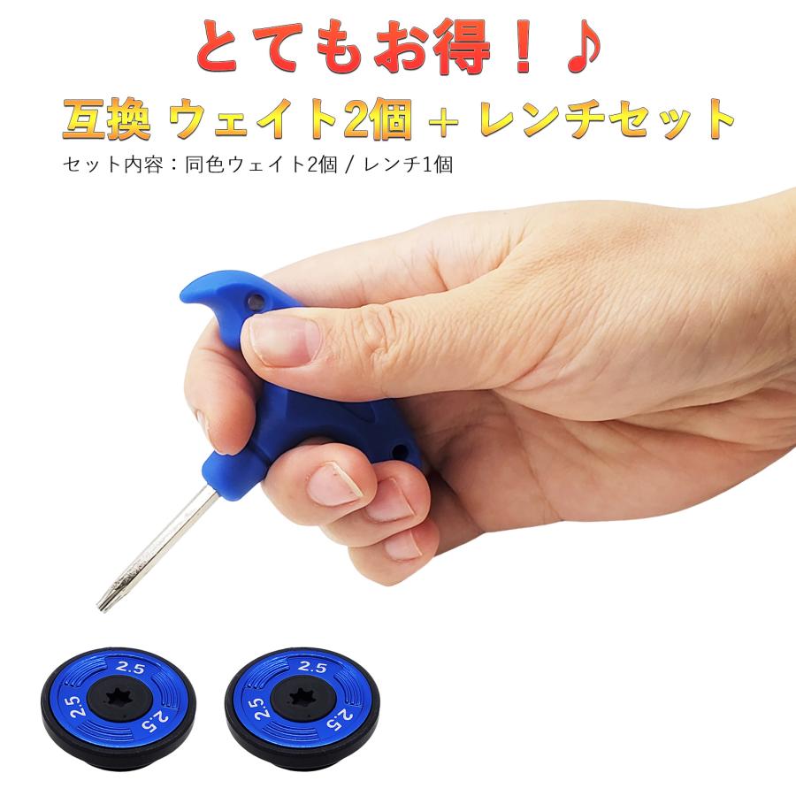 テーラーメイド TPリザーブ パター対応ウェイト TPトラス GT MAX テーラーメイド TPリザーブ パター対応ウェイト TPトラス GT MAX