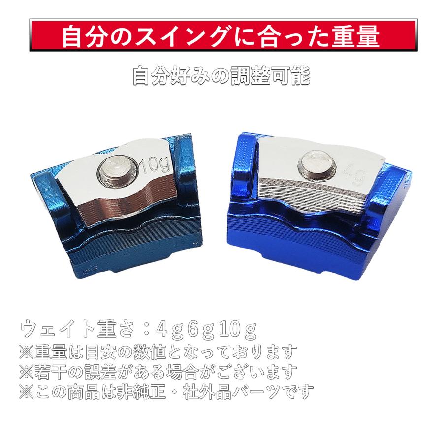 互換品】 キャロウェイ互換用ウェイト PARADYM パラダイム Ai SMOKE