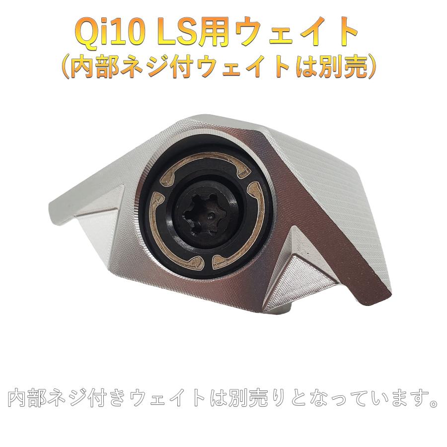 2024モデル テーラーメイド Qi10 LS ドライバー対応 バック 2024モデル テーラーメイド Qi10 LS ドライバー対応 バック