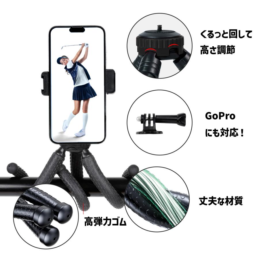 ゴルフ練習器具 ゴルフ スマホ スタンド スイング 撮影 三脚 たこ足