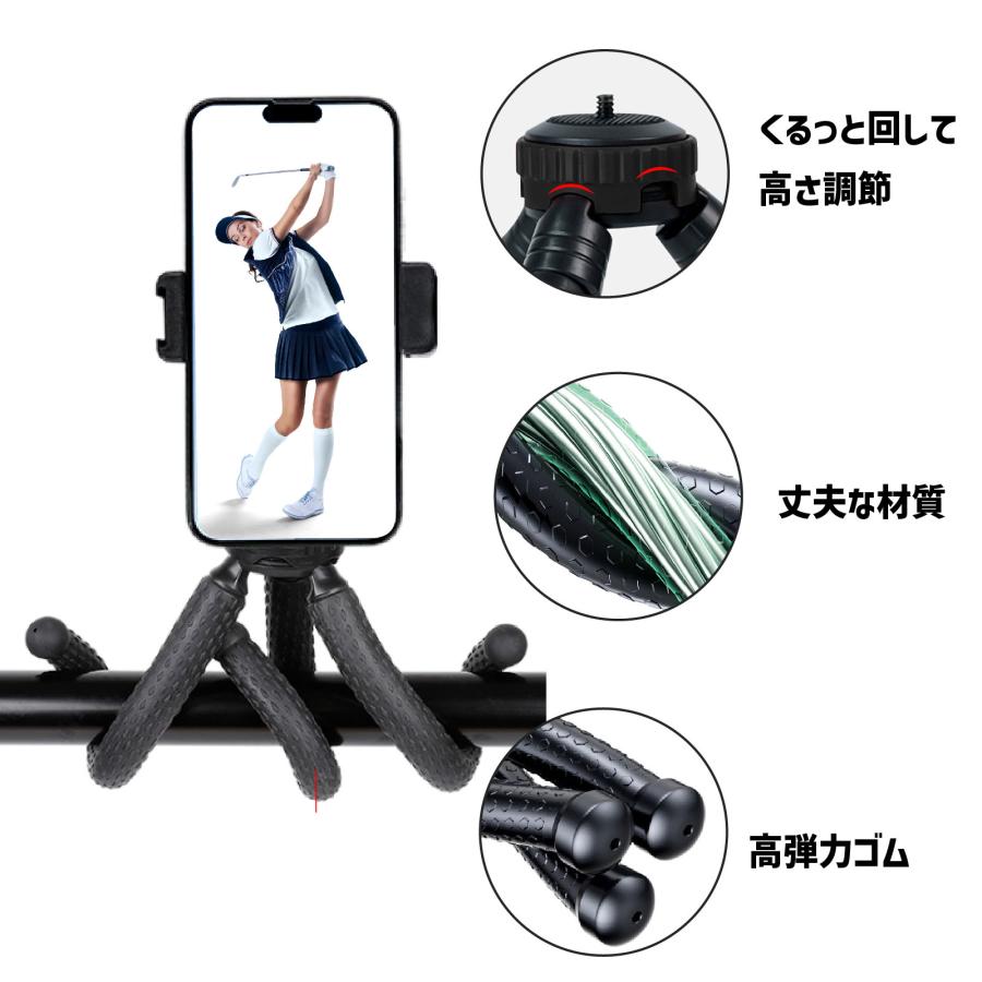 ゴルフ 練習器具 スマホ スタンド スイング 撮影 三脚 たこ足スタンド 