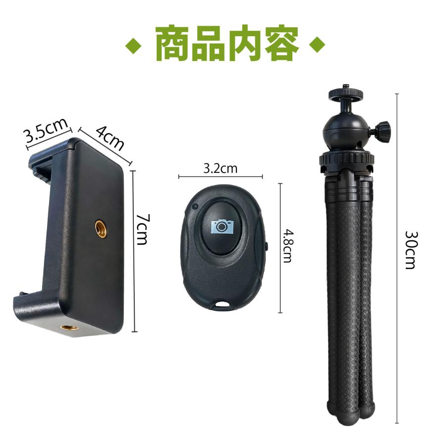 ゴルフ 練習器具 スマホ スタンド スイング 撮影 三脚 たこ足スタンド 