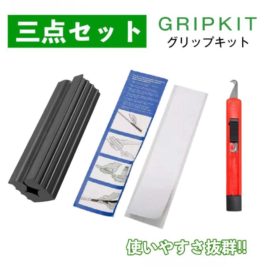 ゴルフクラブ グリップ交換キット ゴムシャフトクランプ グリップ 