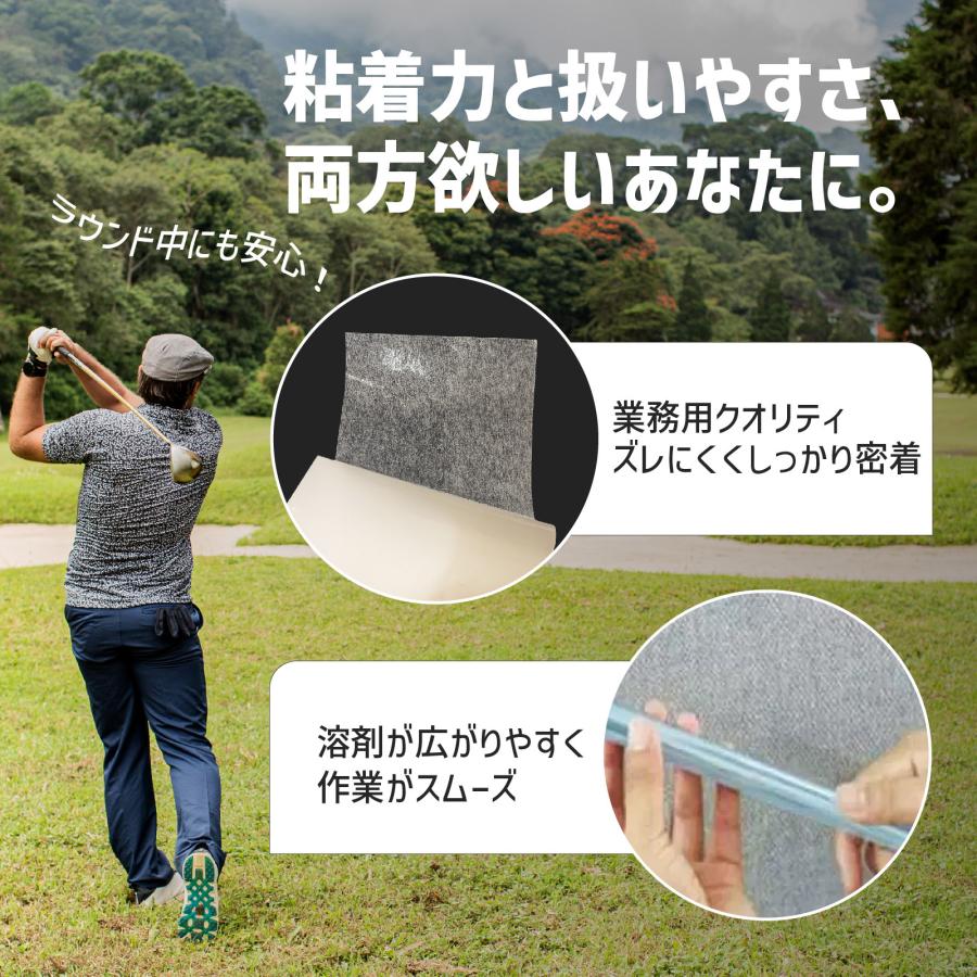 ゴルフクラブ グリップ交換キット ゴムシャフトクランプ グリップ
