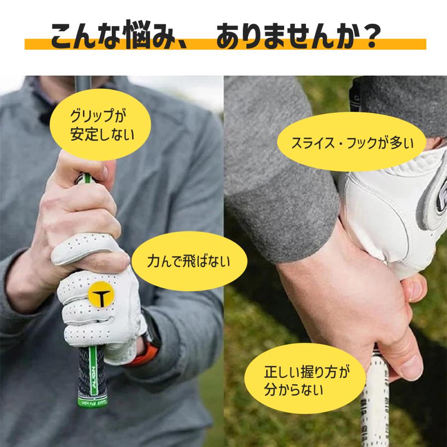 ゴルフグリップステッカー シリコン スイング練習器具 手首サポート