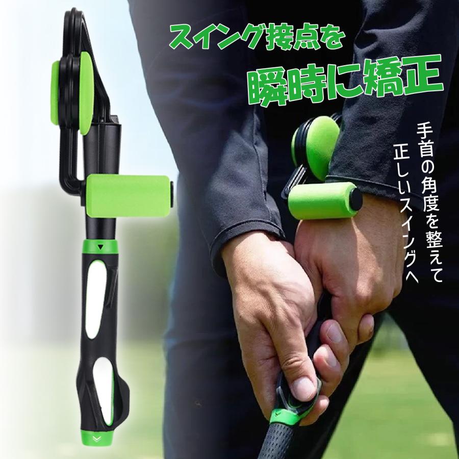 ゴルフ スイング矯正トレーナー スイング練習器具 ゴルフ練習器具 手首