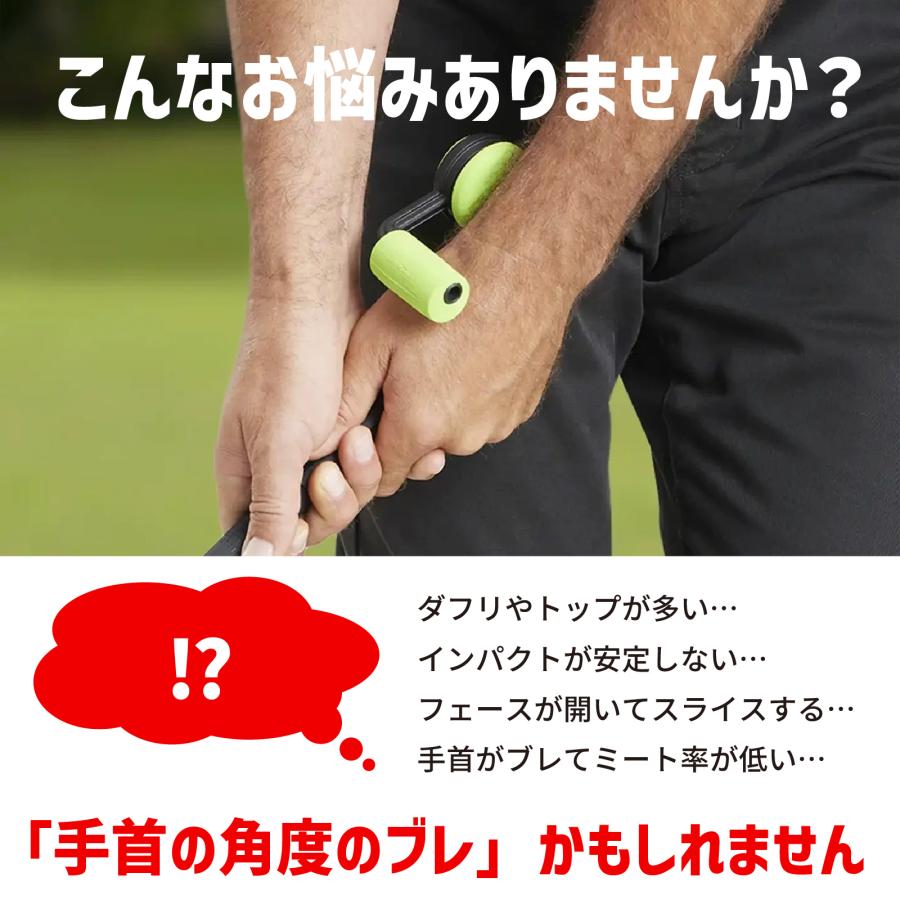 ゴルフ スイング矯正トレーナー スイング練習器具 ゴルフ練習器具 手首